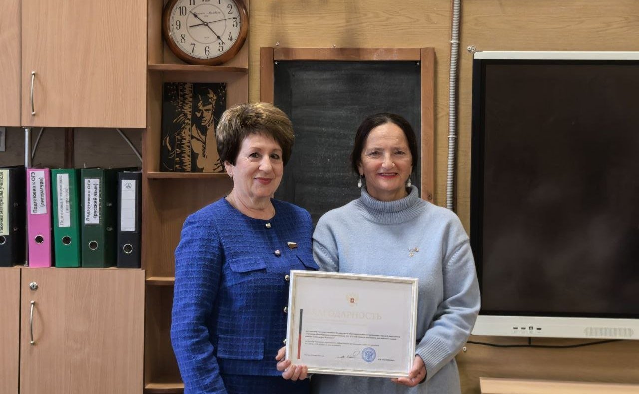 Екатерина Алтабаева поздравила старейшую школу Севастополя с юбилеем