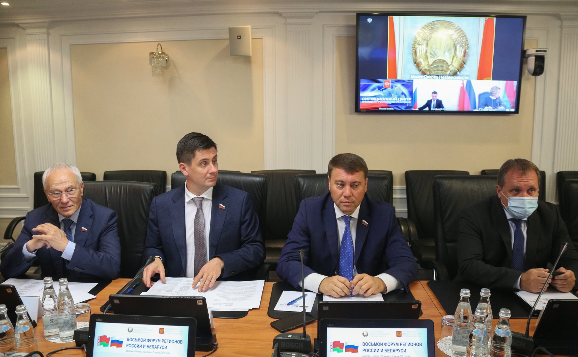 Пленарное заседание VIII Форума регионов России и Беларуси