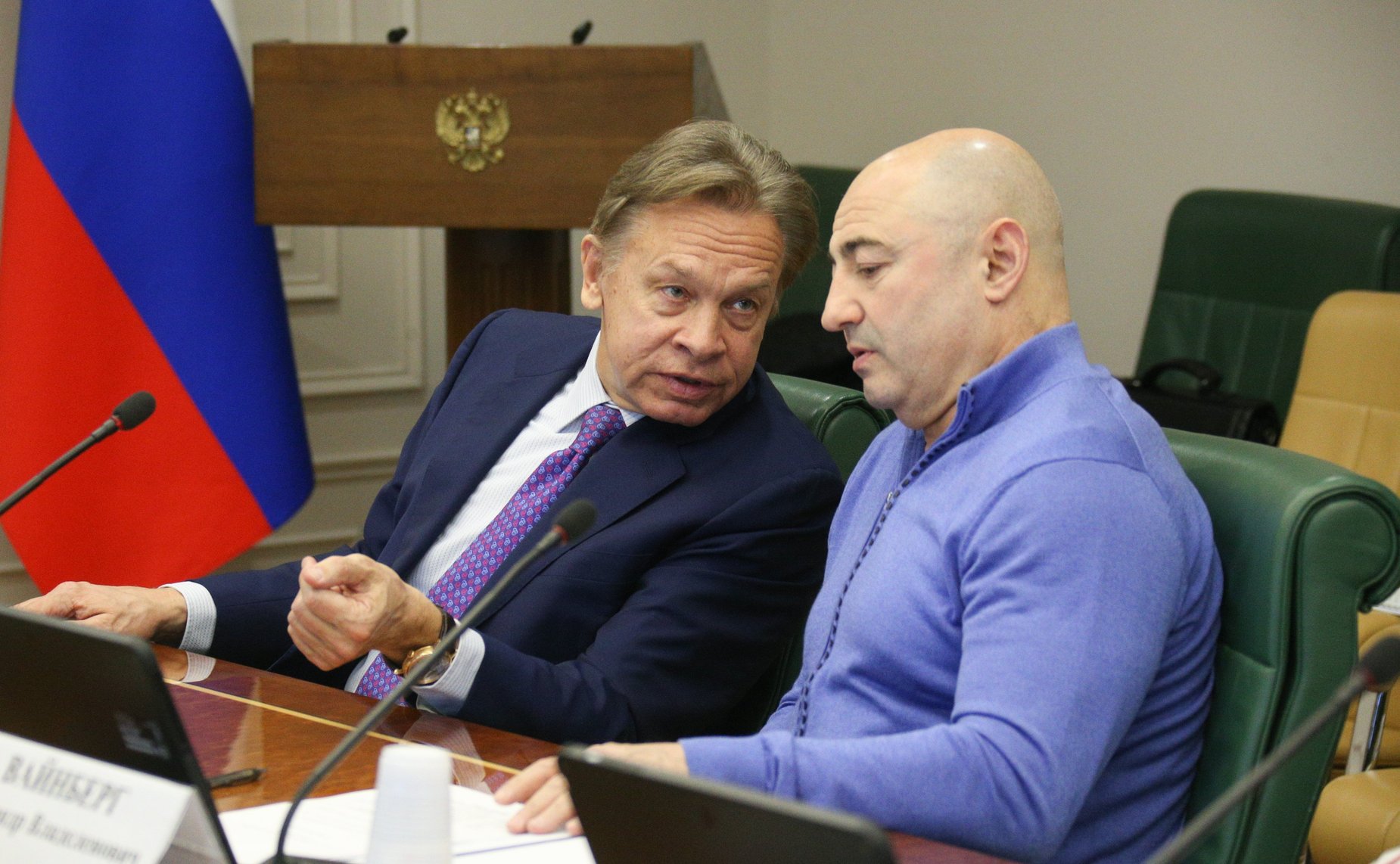 Заседание Комитета СФ по конституционному законодательству и государственному строительству