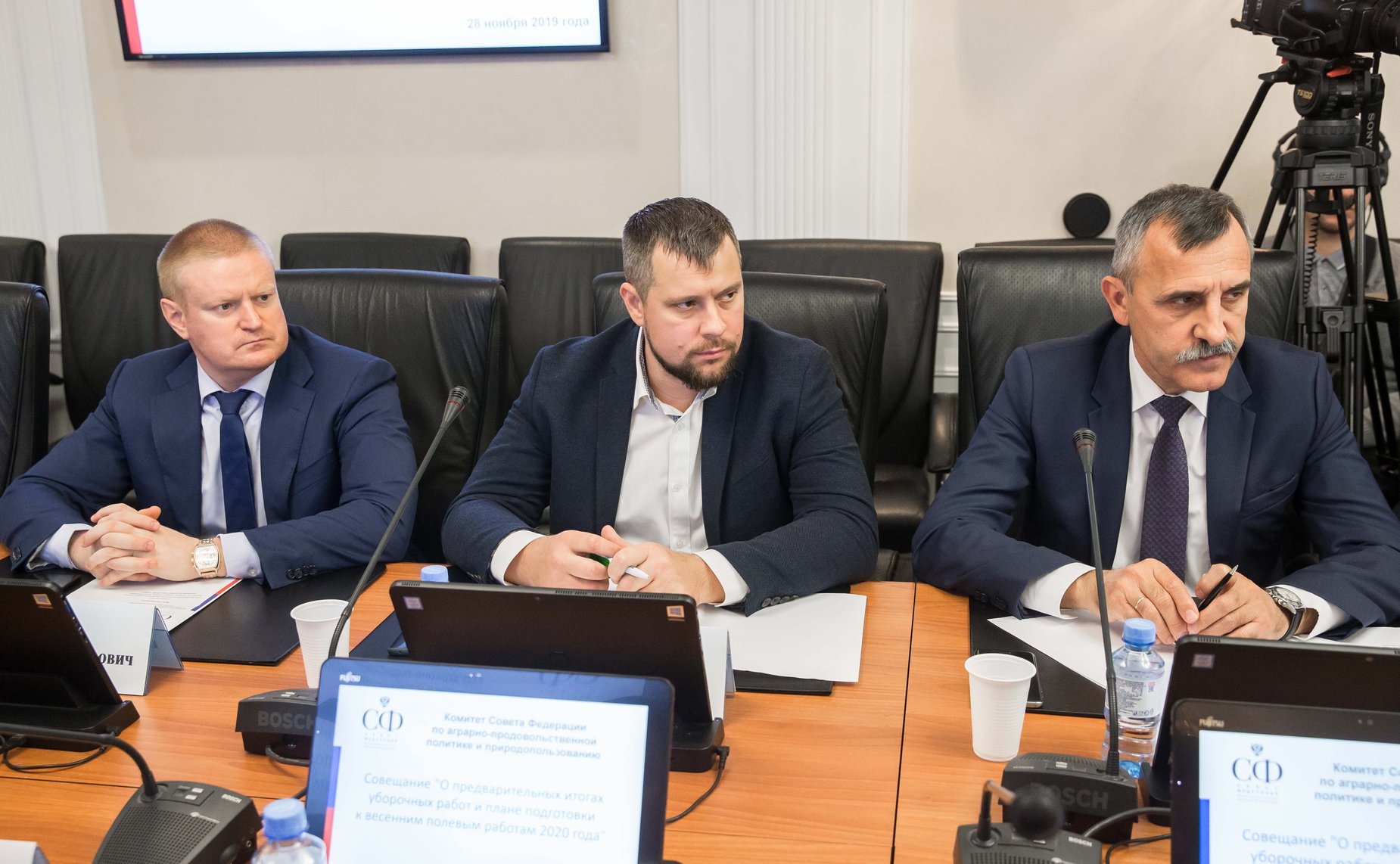 Совещание Комитета СФ по аграрно-продовольственной политике и природопользованию