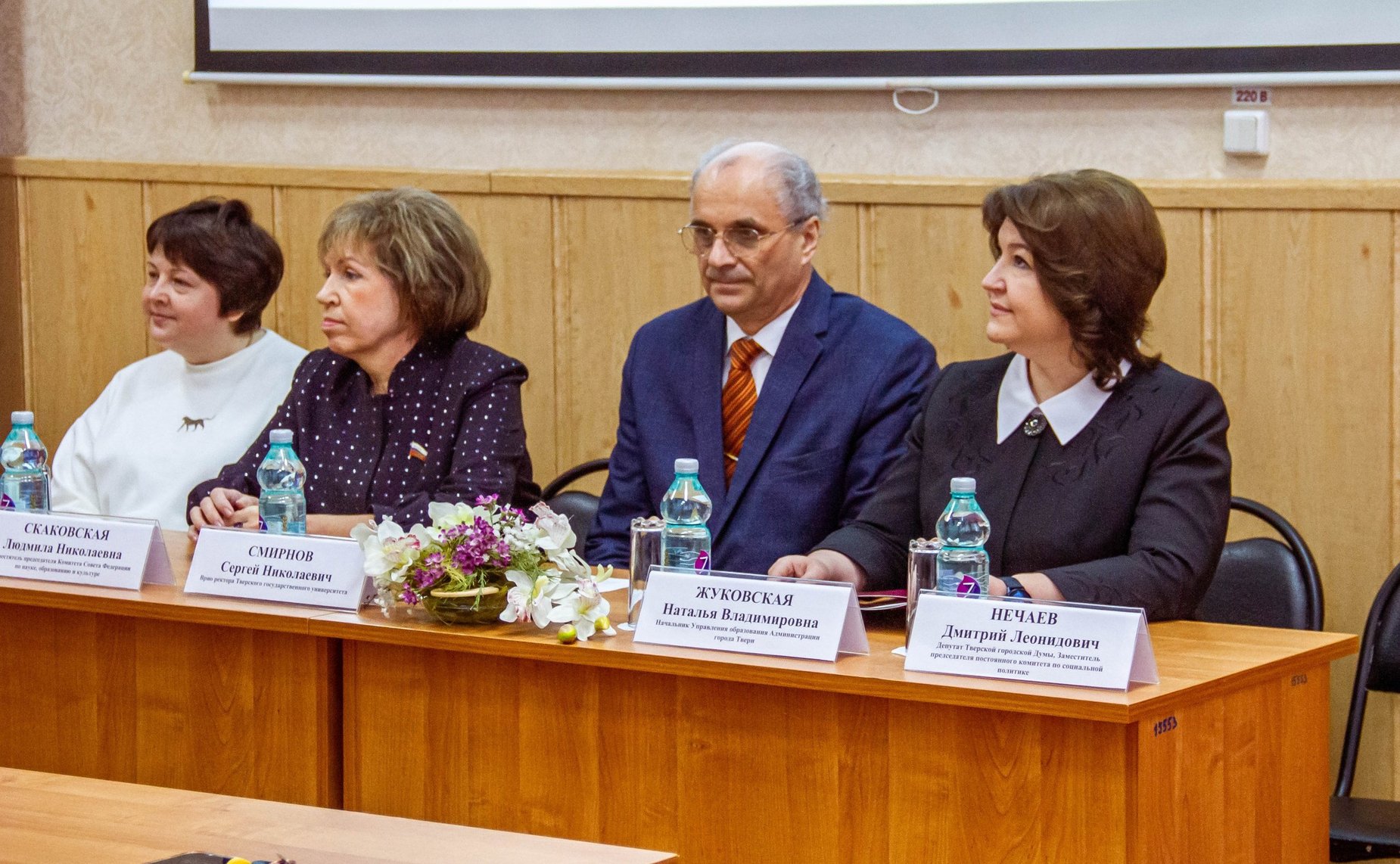 Людмила Скаковская поприветствовала участников Зимней школы