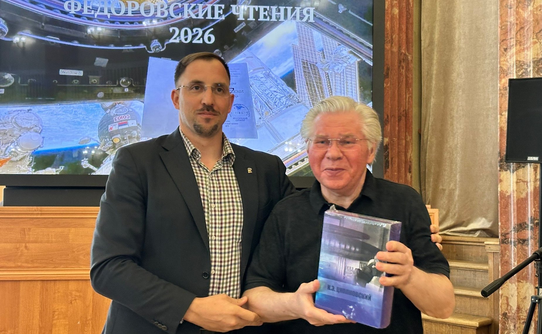 Игорь Мурог принял участие в открытии XXII Международных научных чтений памяти Н.Ф. Федорова в Российской государственной библиотеке