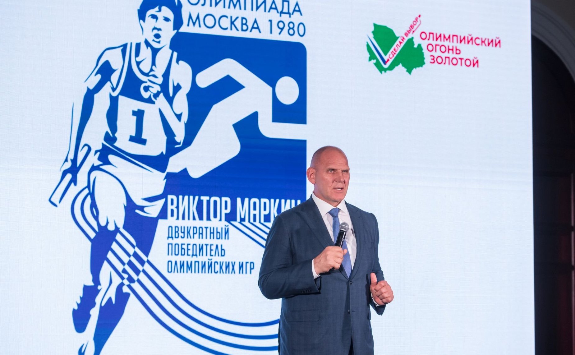 Александр Карелин