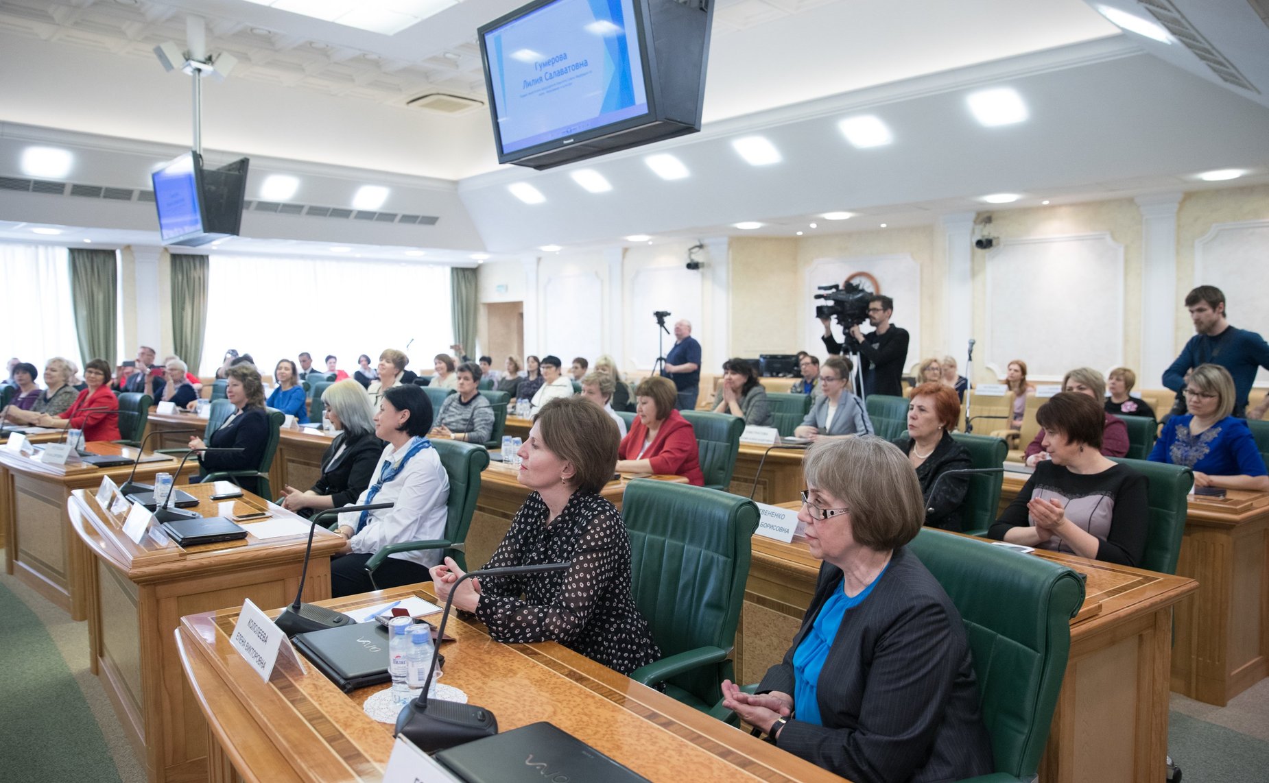 Встреча Л. Гумеровой с победителями Всероссийского педагогического конкурса «Мои инновации в образовании»