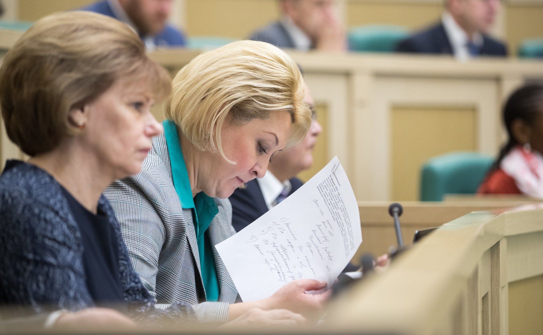 Л. Гумерова