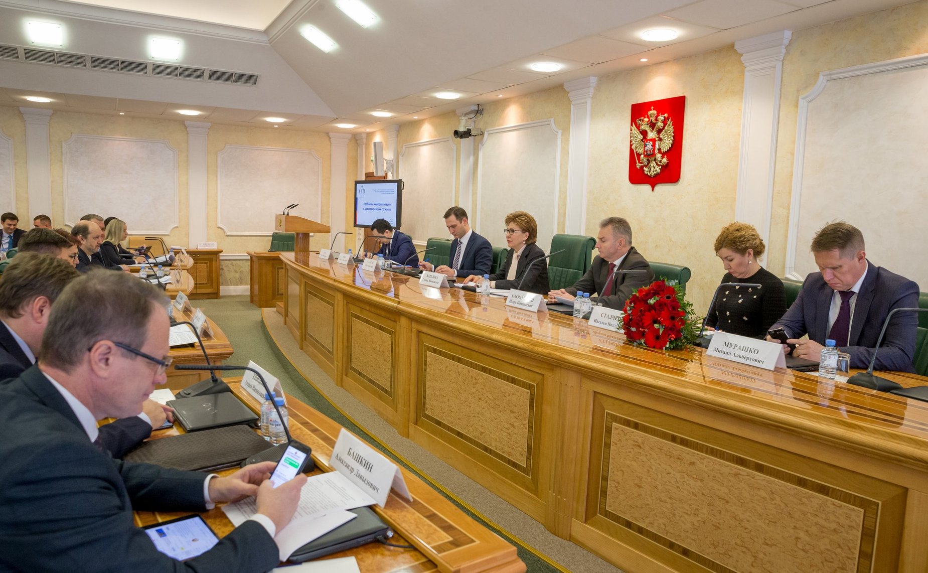 Заседание Совета по региональному здравоохранению на тему «Проблемы информатизации в здравоохранении регионов»