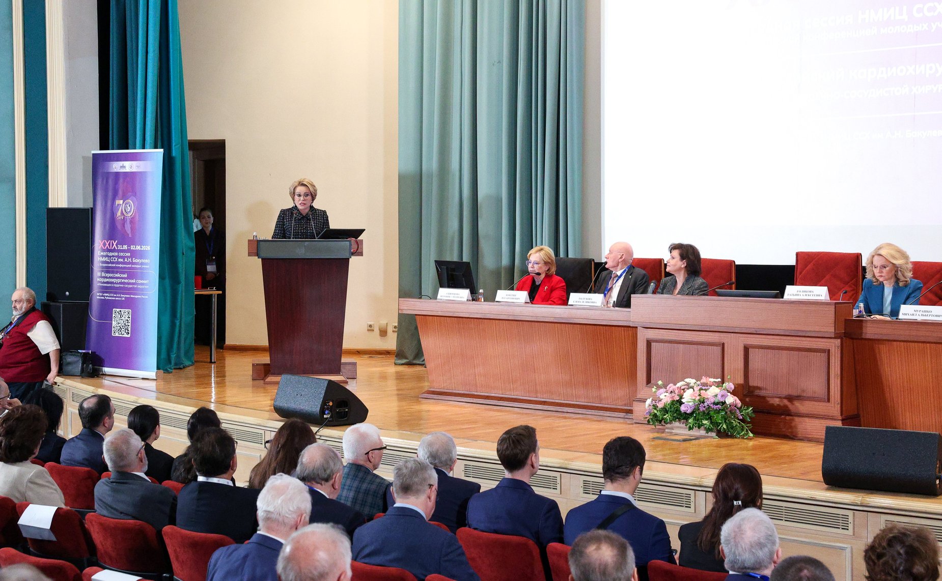 Валентина Матвиенко посетила Национальный медицинский исследовательский центр сердечно-сосудистой хирургии имени А.Н. Бакулева