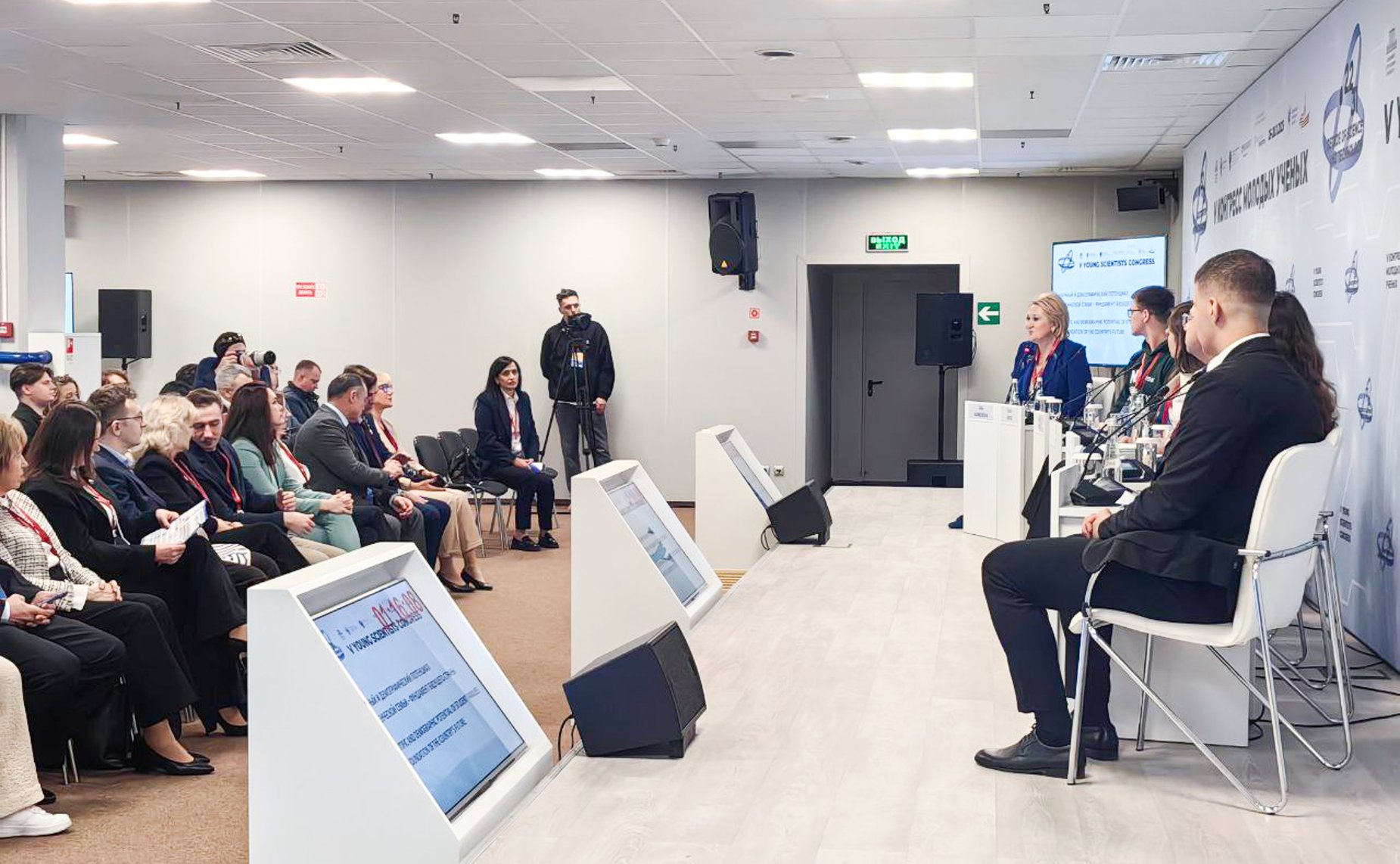 Секция «Научный и демографический потенциал студенческой семьи – фундамент будущего страны» в рамках V Конгресса молодых ученых