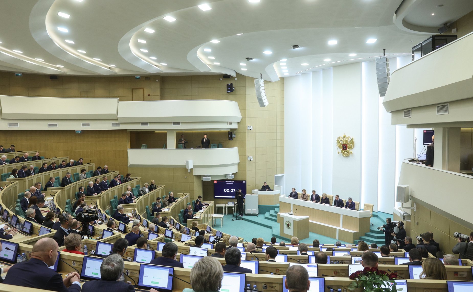 556-е заседание Совета Федерации