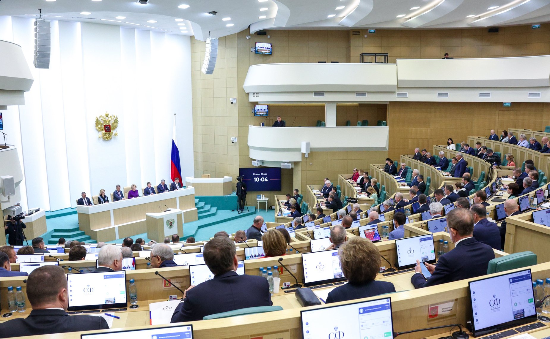 590-е заседание Совета Федерации