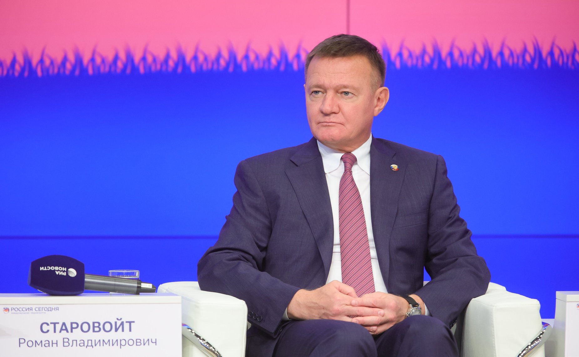 Ежегодная Всероссийская научно-практическая конференция «От Года семьи – к веку семьи»