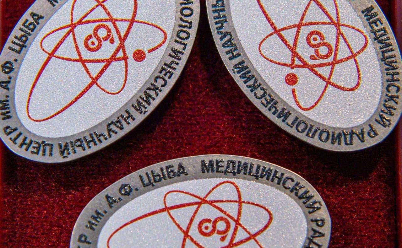 Анатолий Артамонов выступил на мероприятиях в Обнинске, посвященных 60-летию МРНЦ имени А.Ф. Цыба