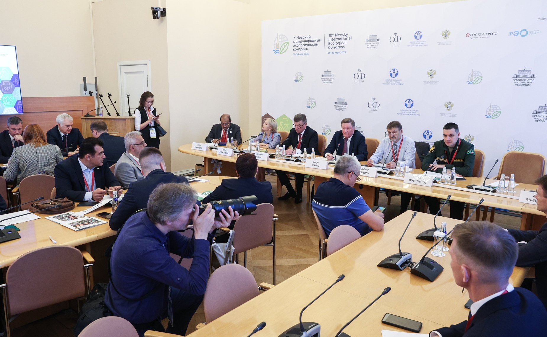 Круглый стол «Лес – легкие планеты» в рамках X Невского международного экологического конгресса