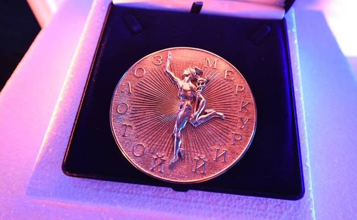 Сергей Митин принял участие в награждении победителей Национальной премии «Золотой Меркурий»