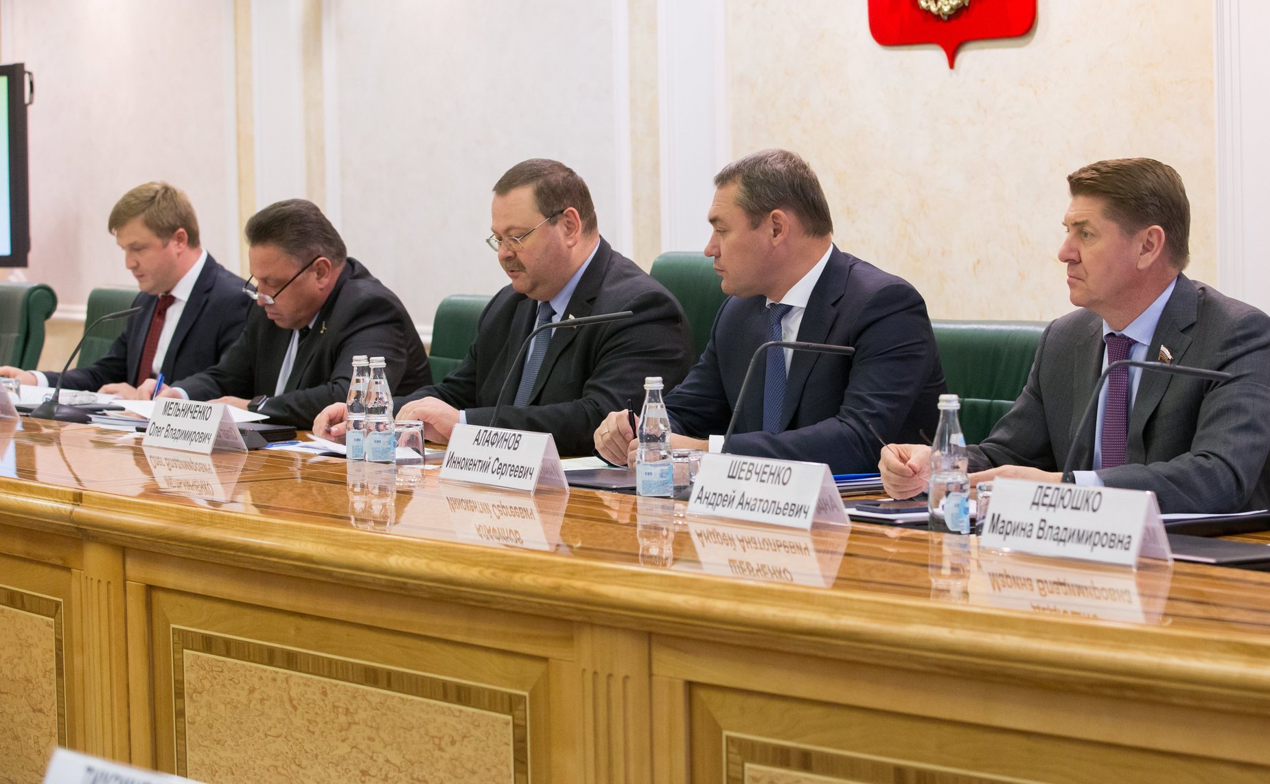 Парламентские слушания, посвященные вопросам модернизации и расширения магистральной инфраструктуры с учетом Стратегии пространственного развития РФ