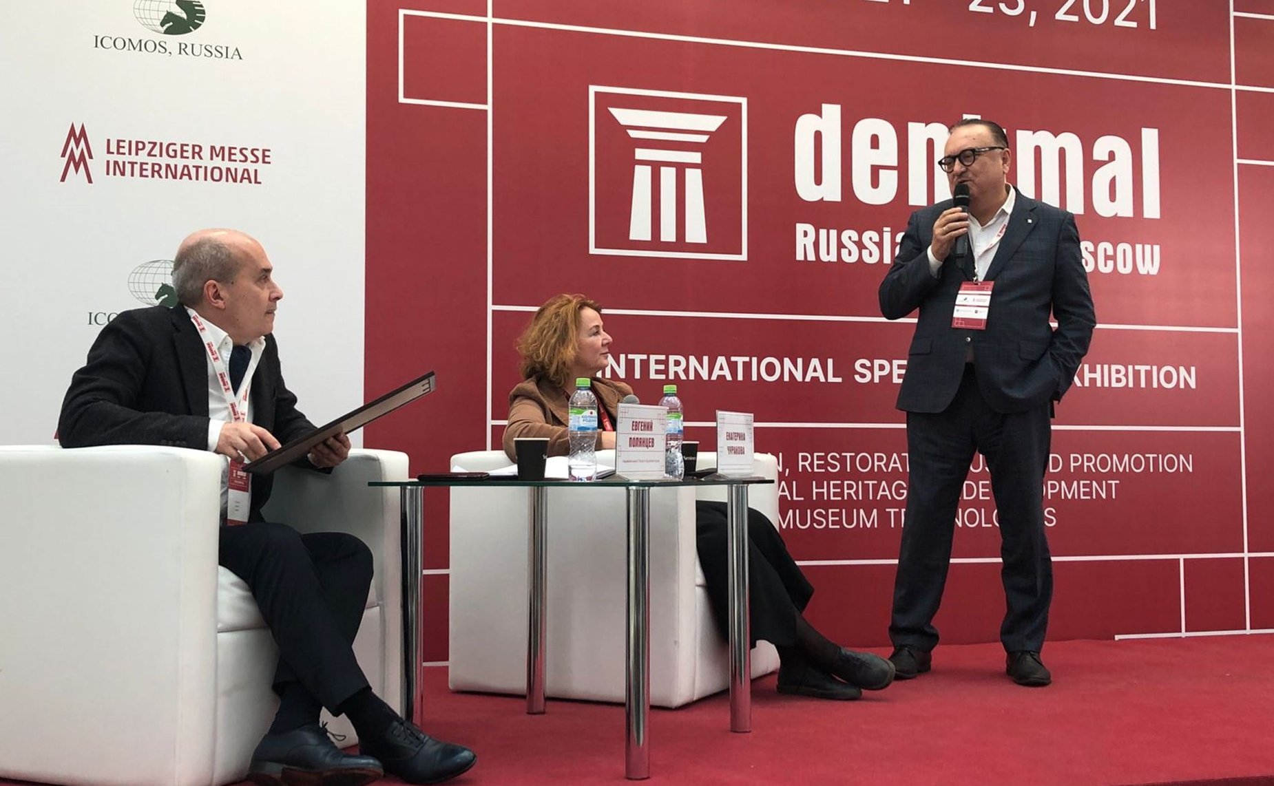 Мероприятия в рамках Международной специализированной выставки по сохранению, реставрации, использованию, популяризации культурного наследия, редевелопменту и музейным технологиям
