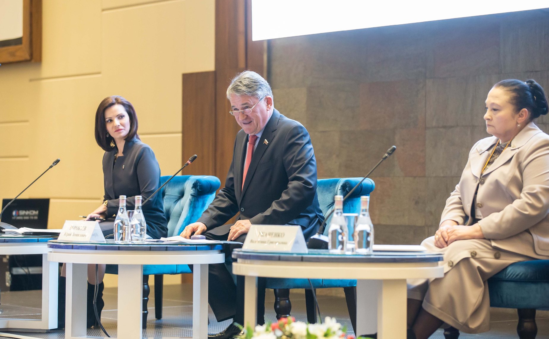 Конференция «Культурное пространство народов России и Донбасса»