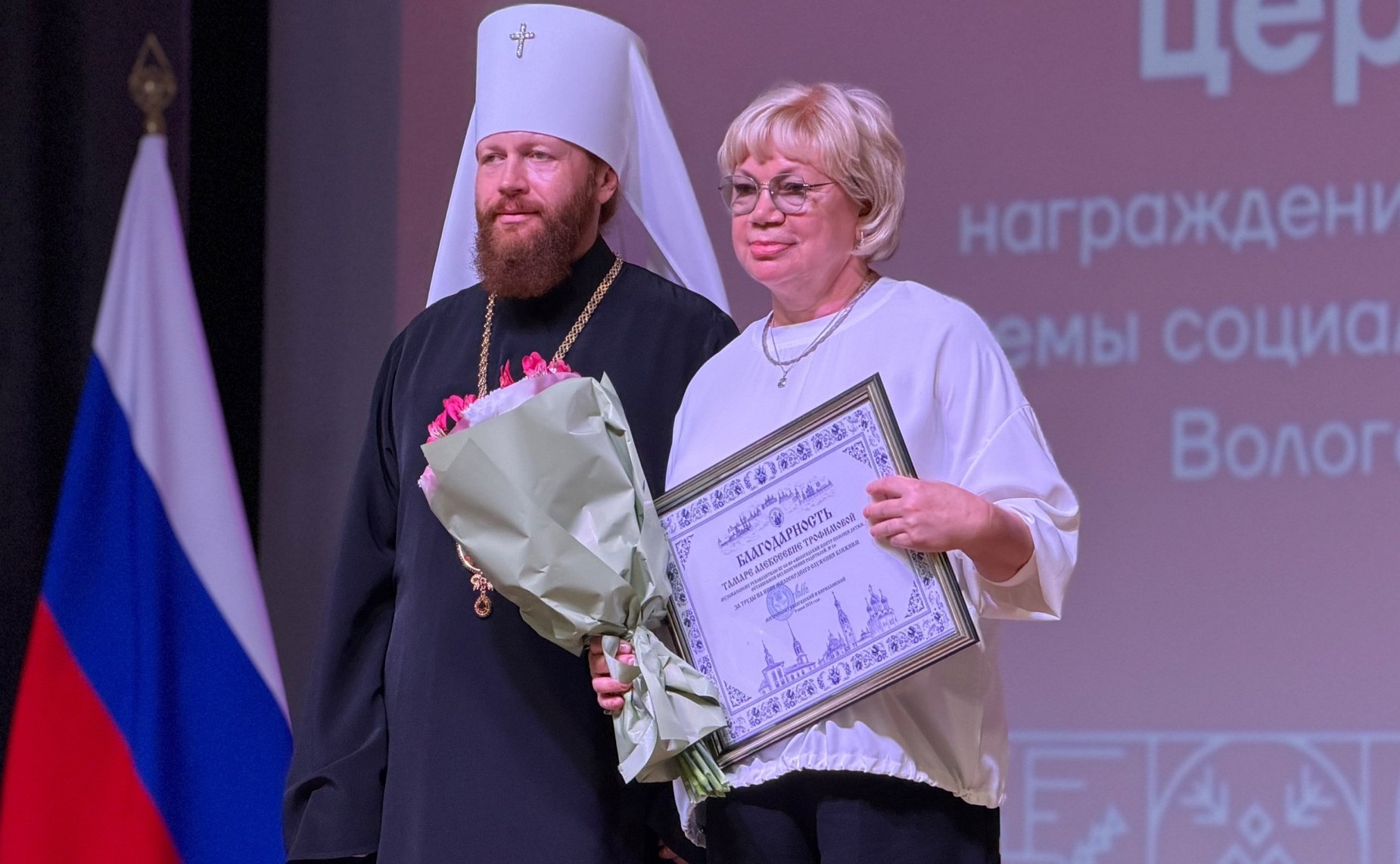 Роман Маслов принял участие в торжественной церемонии награждения лучших работников системы социальной защиты Вологодской области
