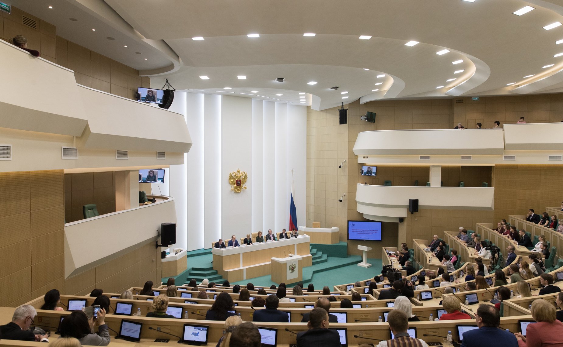 Торжественная церемония награждения победителей Всероссийского конкурса «Педагогический дебют – 2018»