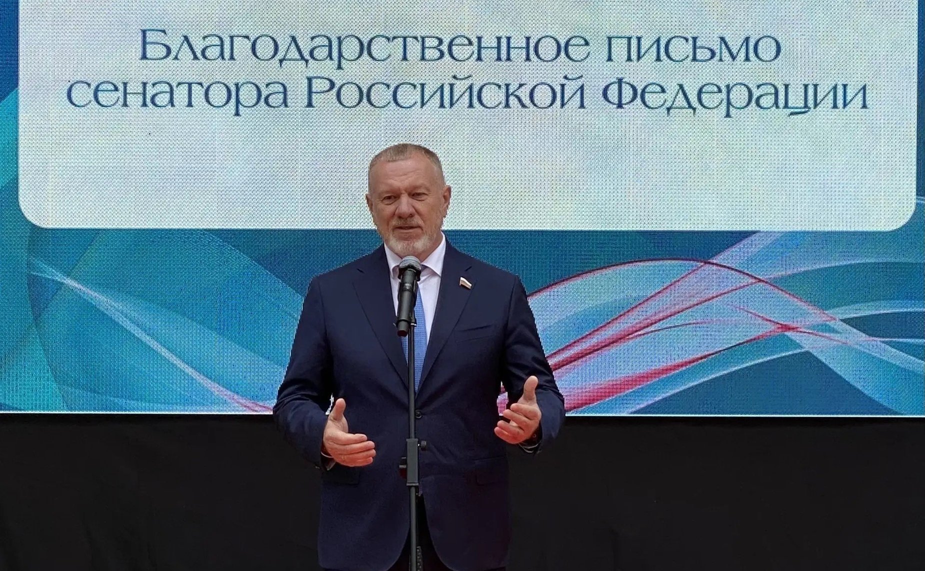 Сергей Горняков