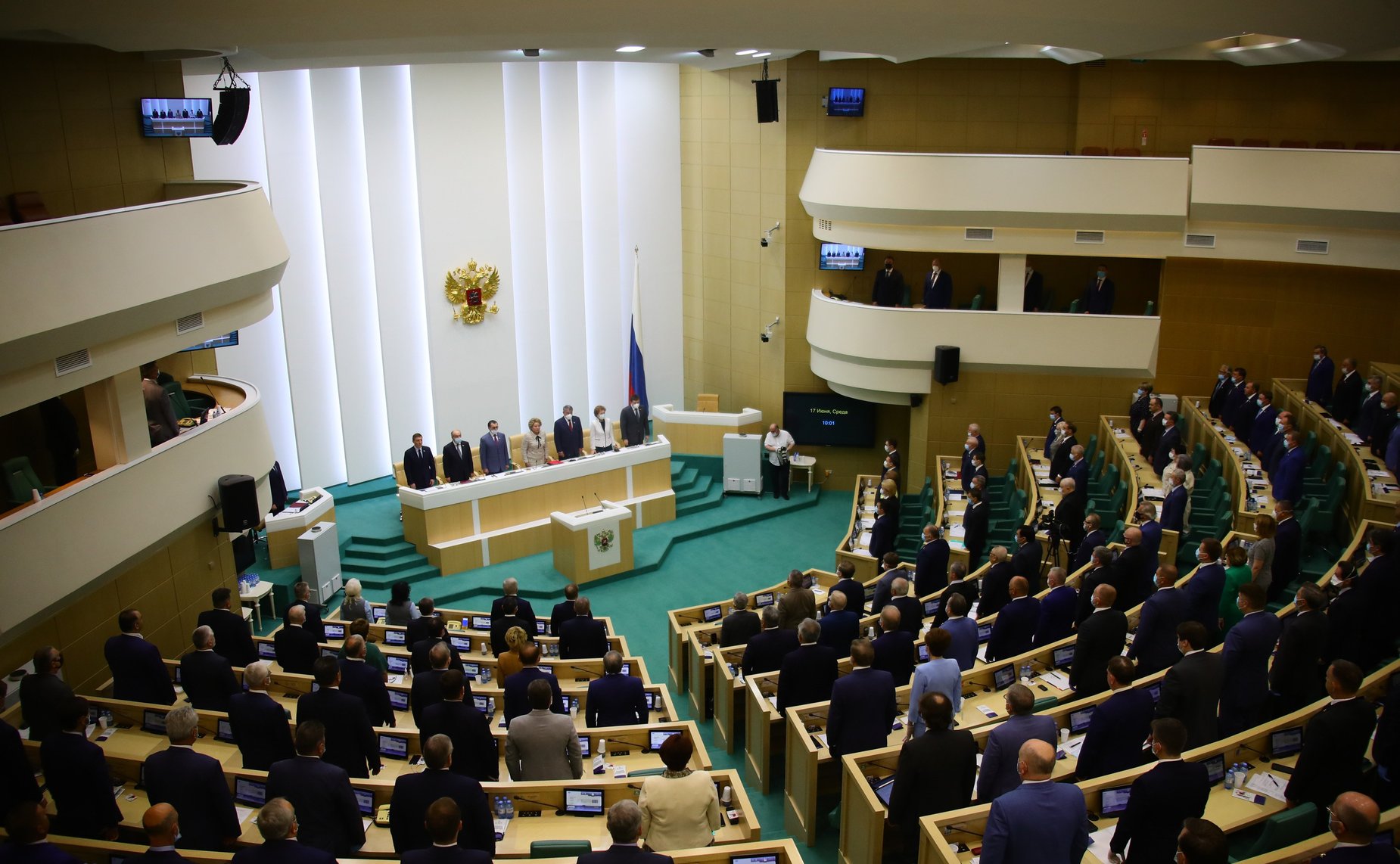 484-е заседание Совета Федерации