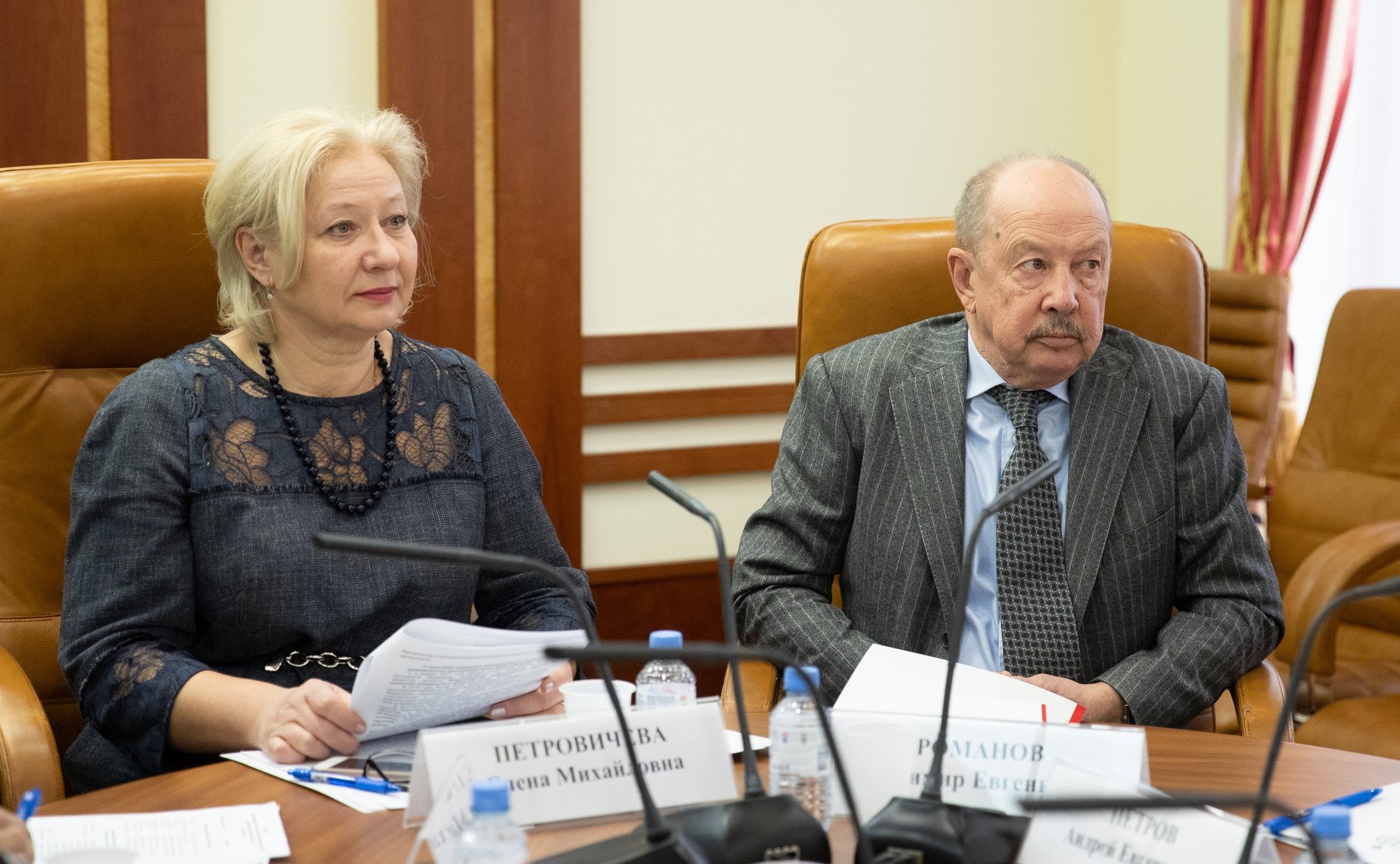 Совещание Комитета СФ по международным делам