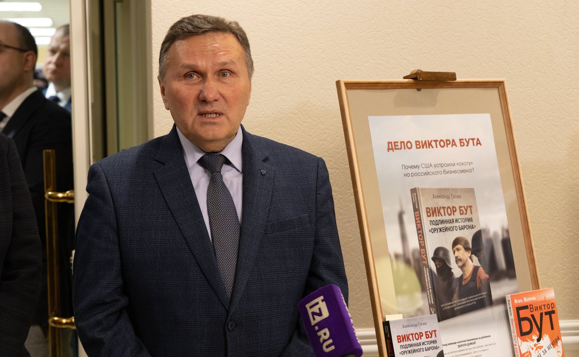 Открытие в Совете Федерации выставки художественных работ Виктора Бута