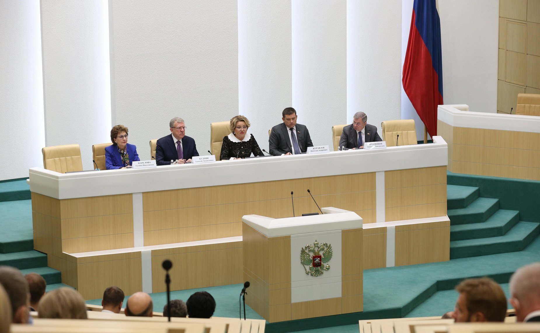 Парламентские слушания на тему «О параметрах проекта федерального бюджета на 2022 год и на плановый период 2023 и 2024 годов»
