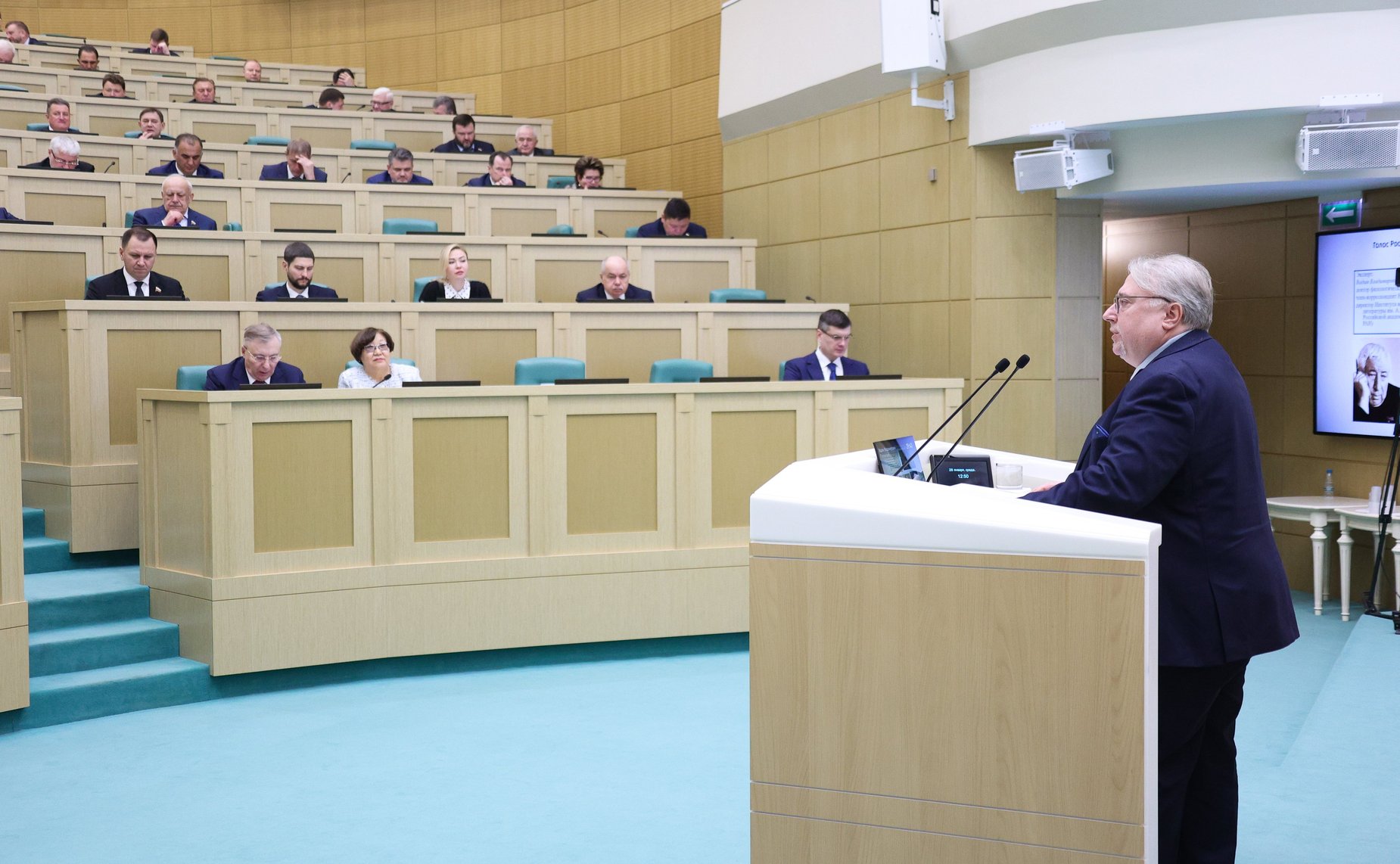 Выступление директора Института мировой литературы имени А.М. Горького Российской академии наук Вадима Полонского