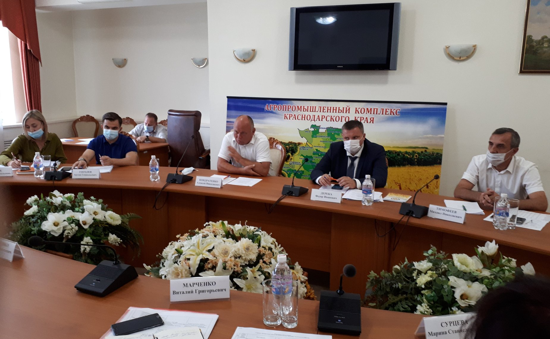 Алексей Кондратенко провел региональное расширенное совещание на тему «Совершенствование законодательного регулирования развития селекции и семеноводства»