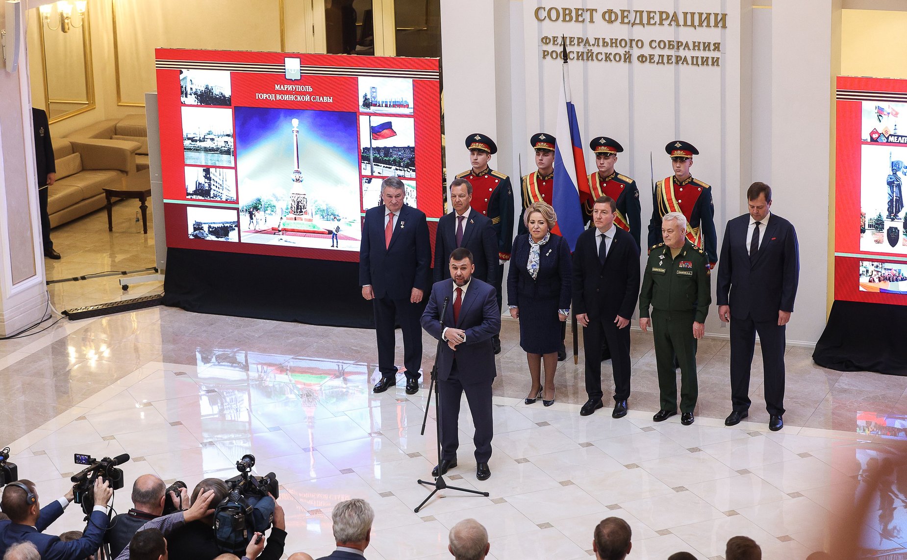 В Совете Федерации прошла торжественная церемония вручения «Мечей Победы» городам воинской славы Мариуполю и Мелитополю