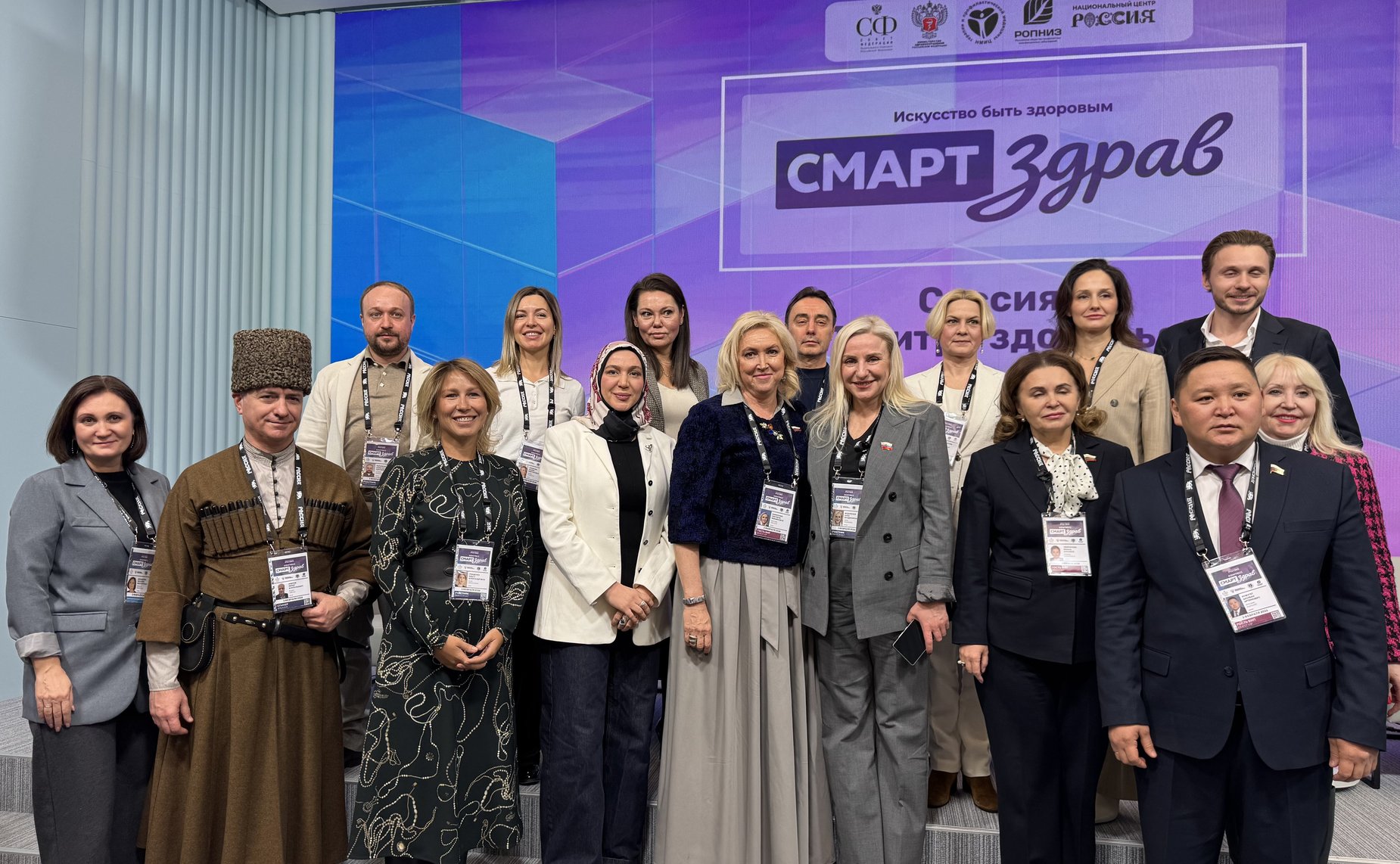 Сессия «Палитра здоровья» в рамках заседания Совета по развитию социальных инноваций субъектов РФ при СФ