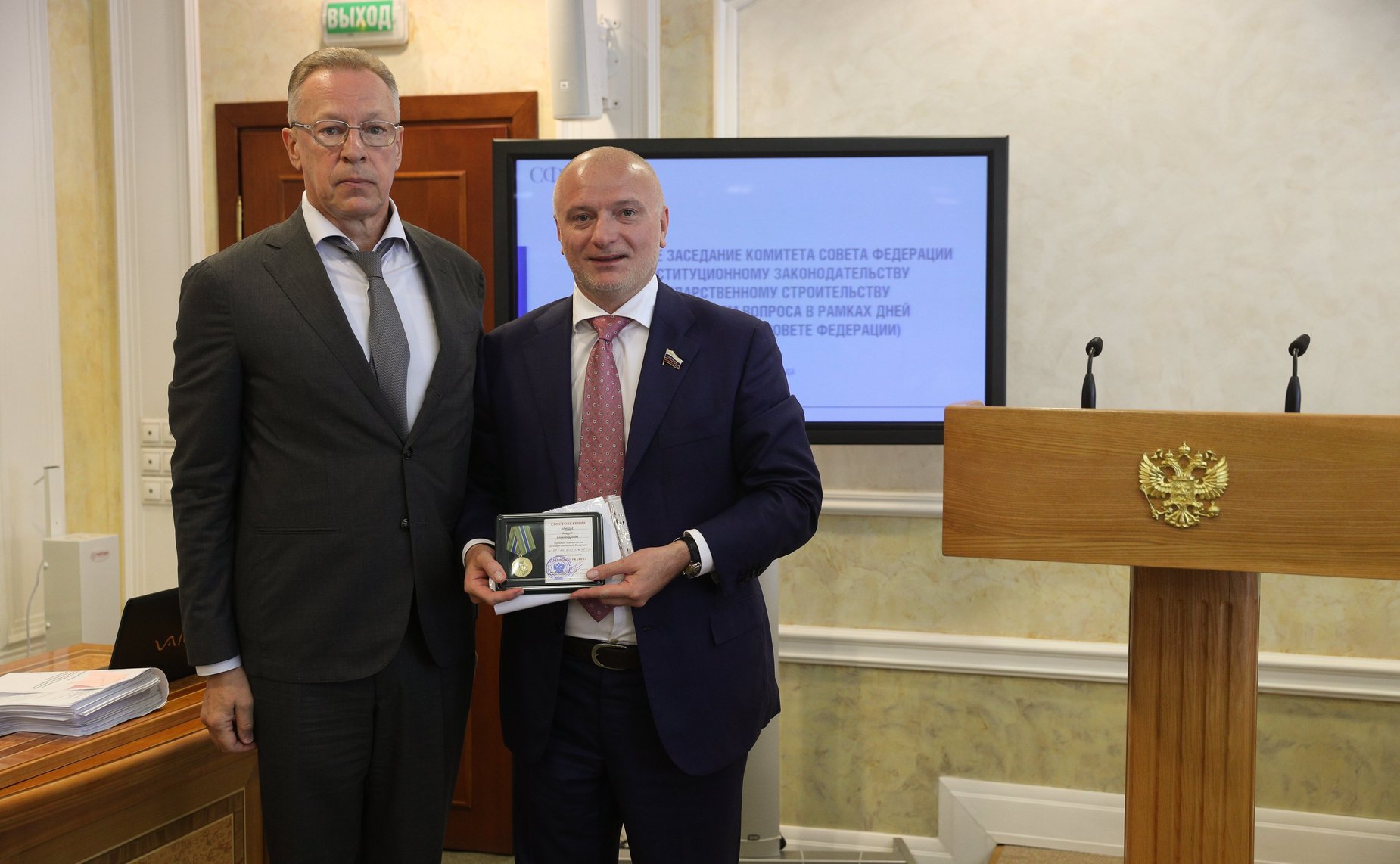 Расширенное заседание Комитета СФ по конституционному законодательству и государственному строительству