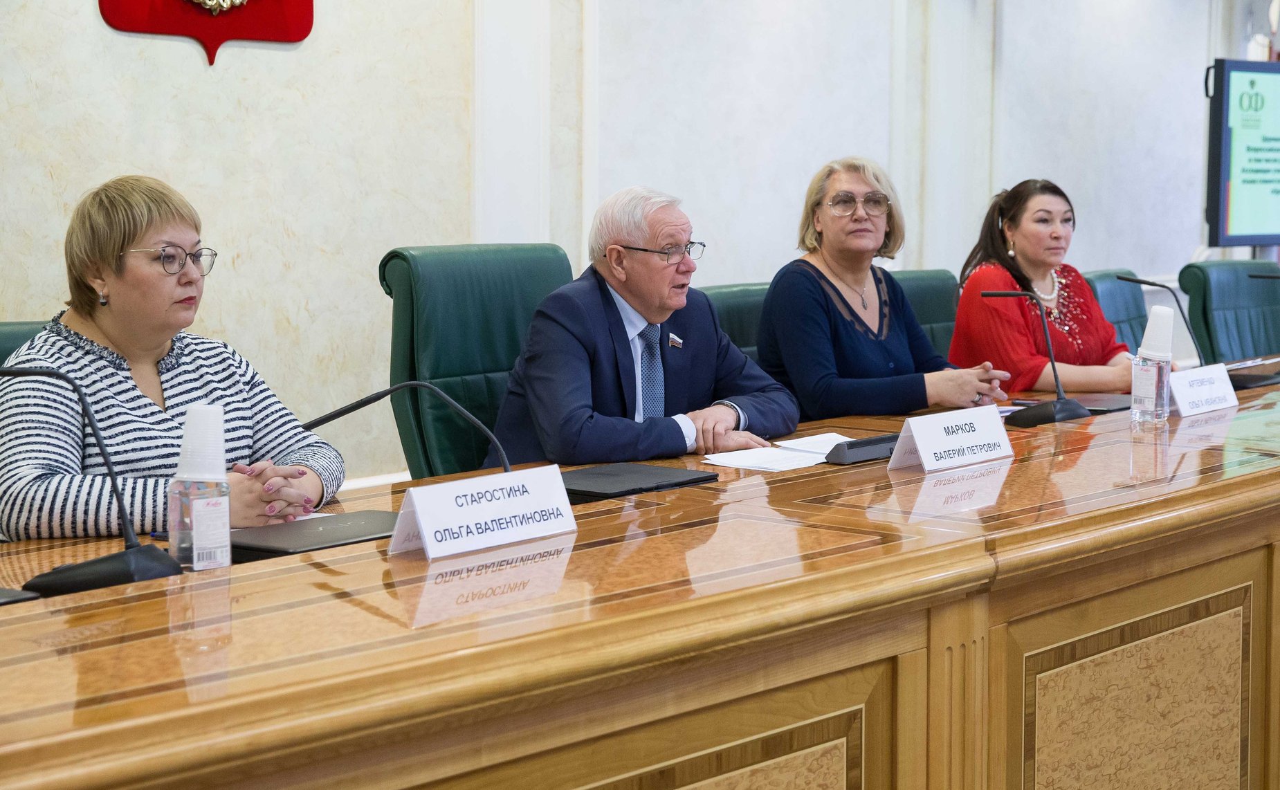 Встреча В. Маркова с участниками Всероссийского мастер-класса учителей родного, в том числе русского языка