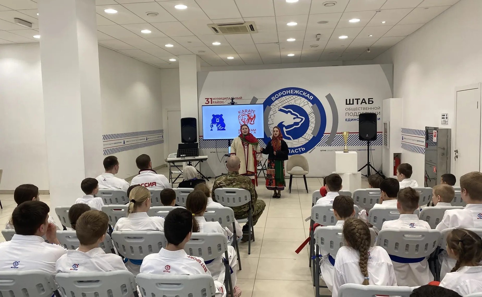 Мероприятие в рамках культурно-патриотического проекта «Чемпионом стать реально» для юных воронежских спортсменов