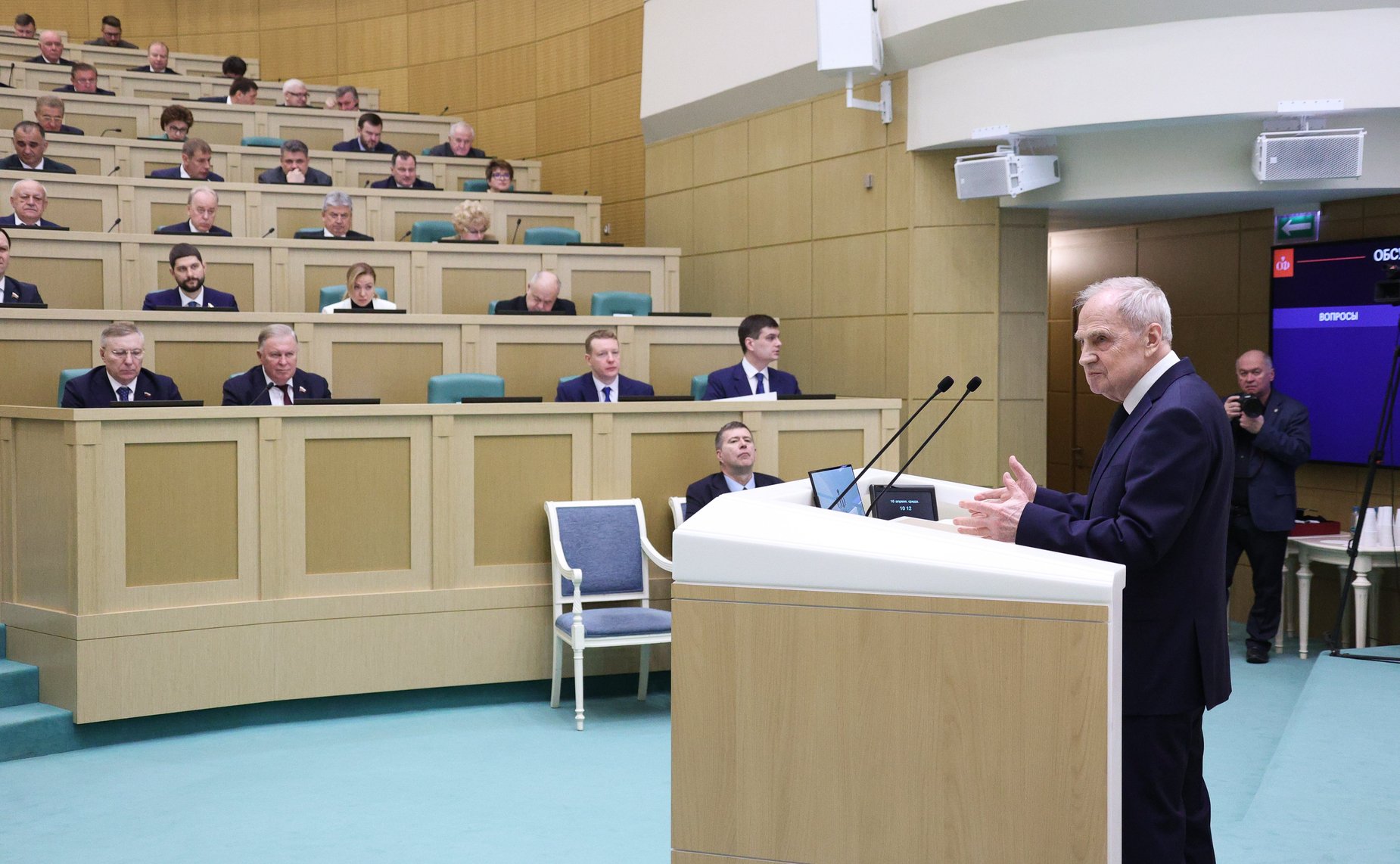 589-е заседание Совета Федерации