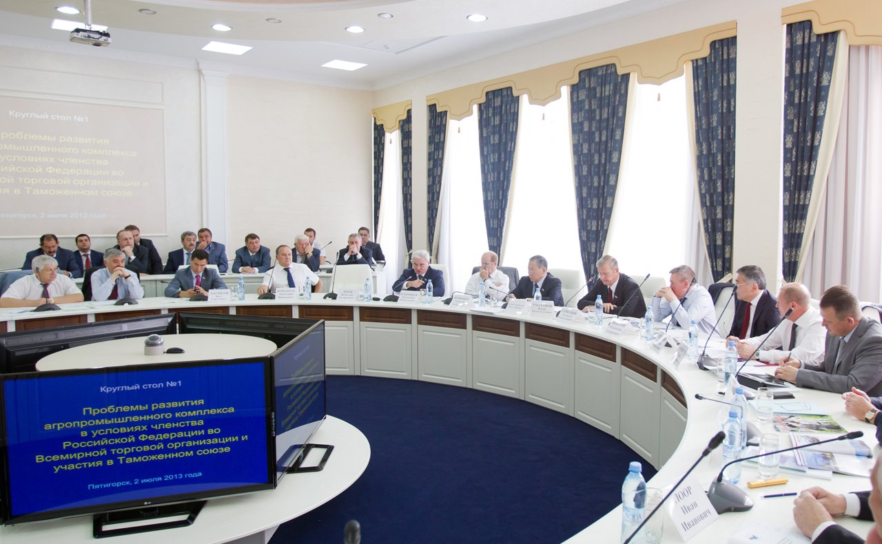 Круглый стол по теме: Проблемы развития агропромышленного комплекса 14