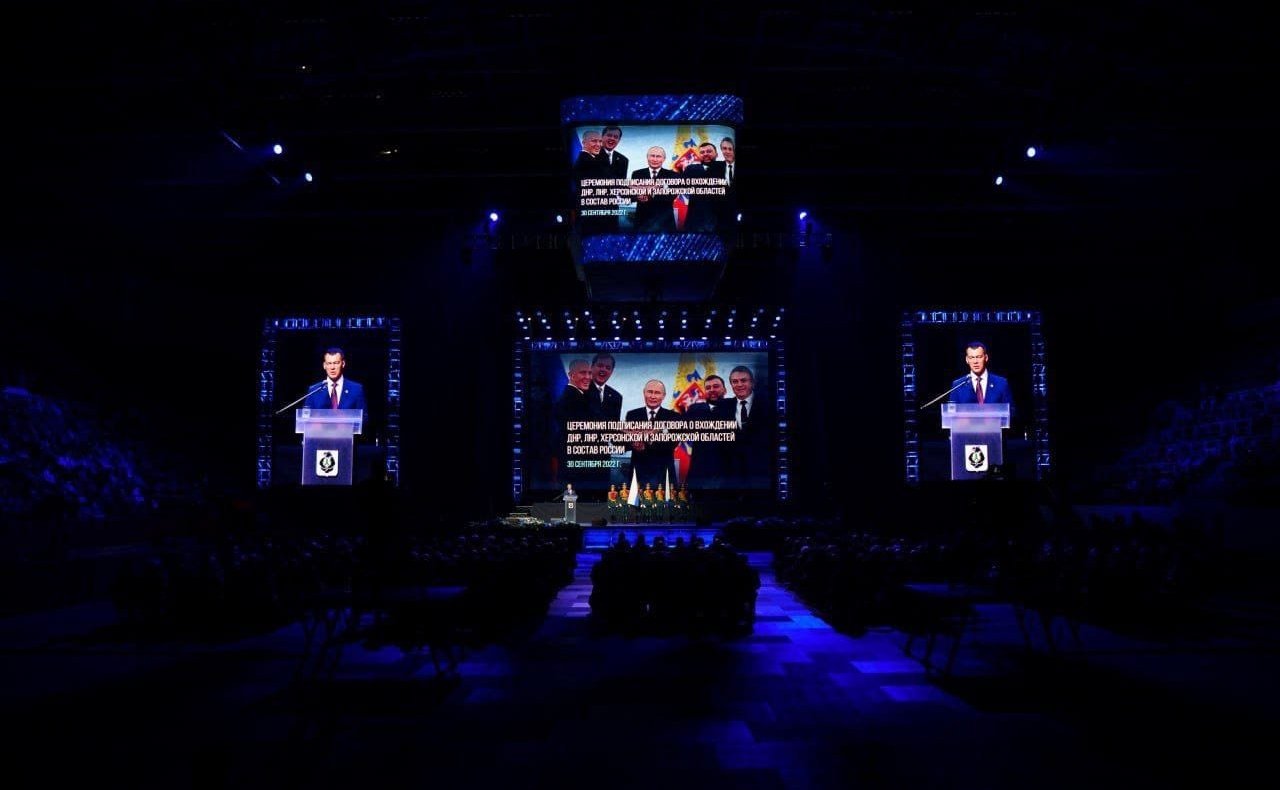 Торжественное мероприятие по празднованию 85-летия Хабаровского края