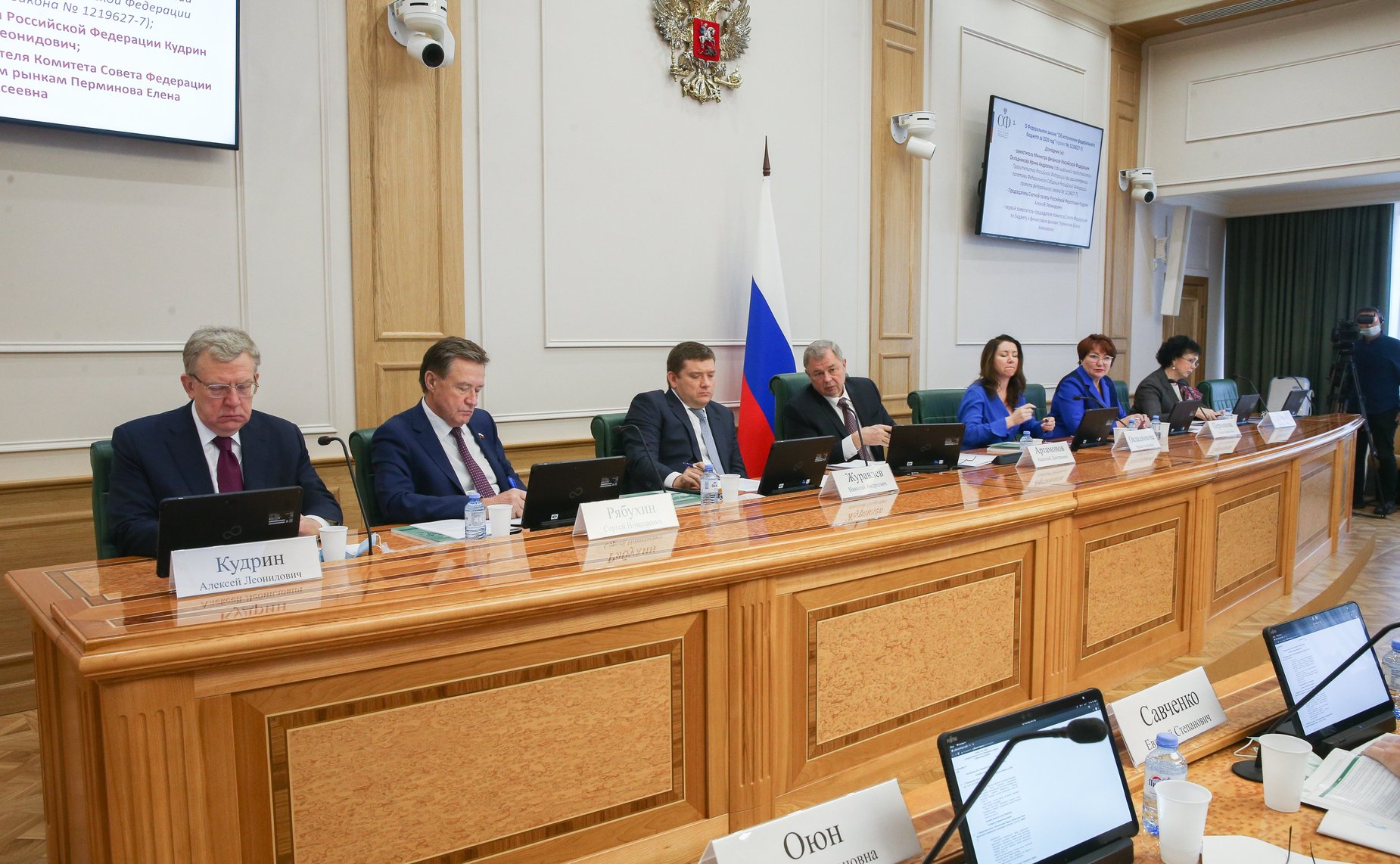 Заседание Комитета СФ по бюджету и финансовым рынкам