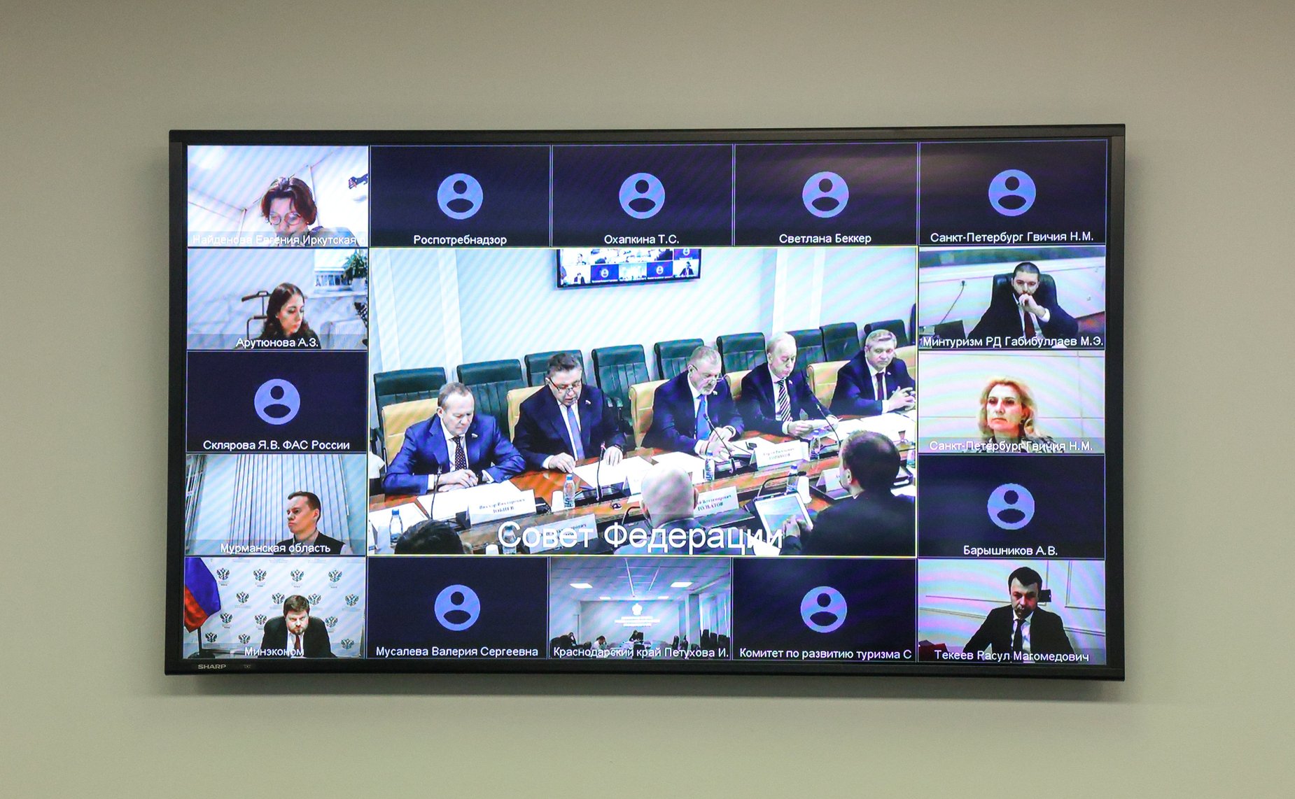 Круглый стол Комитета Совета Федерации по Регламенту и организации парламентской деятельности на тему «Туристские и гостиничные услуги: защита прав потребителей. О ходе выполнения поручений Президента Российской Федерации по развитию внутреннего туризма»