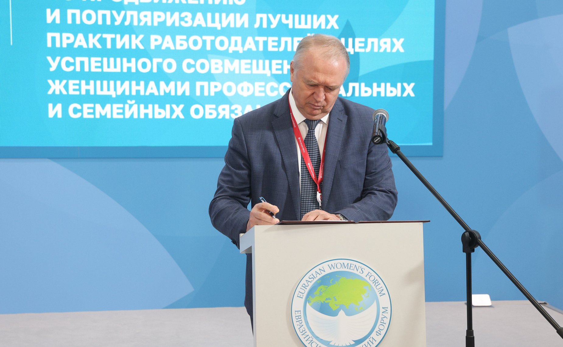 XXVIII Петербургский международный экономический форум (ПМЭФ’25). Подписание соглашения о сотрудничестве между Советом Федерации и Торгово-промышленной палатой РФ
