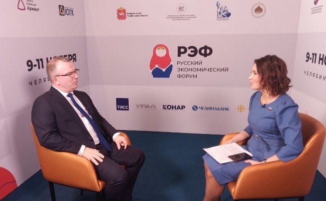 Маргарита Павлова приняла участие в первом Русском экономическом форуме, прошедшем в Челябинске