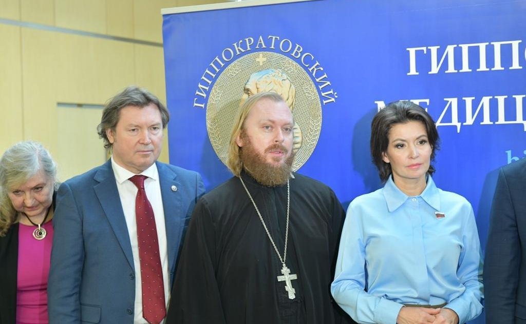 Маргарита Павлова приняла участие в работе V Гиппократовского медицинского форума на тему «Актуальные этические проблемы здравоохранения и демографической безопасности»