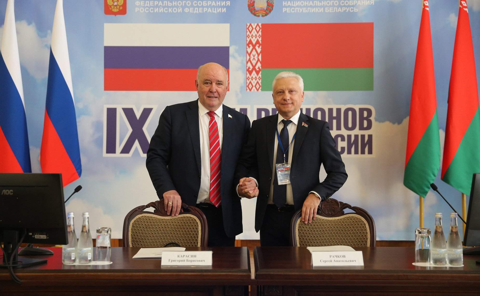 IX форум регионов Беларуси и России. Секция 2 «Сотрудничество Беларуси и России в условиях новой международной климатической повестки»