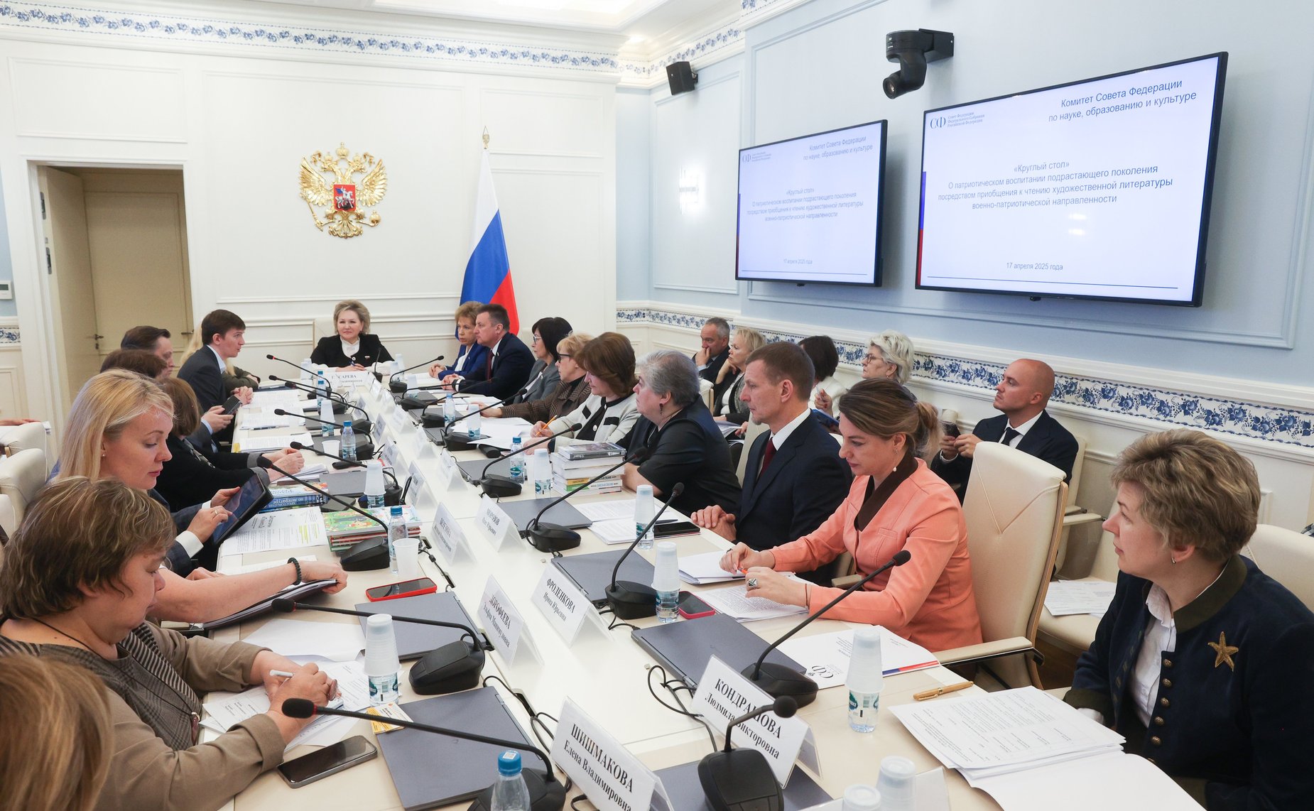 Круглый стол на тему «О патриотическом воспитании подрастающего поколения посредством приобщения к чтению художественной литературы военно-патриотической направленности»