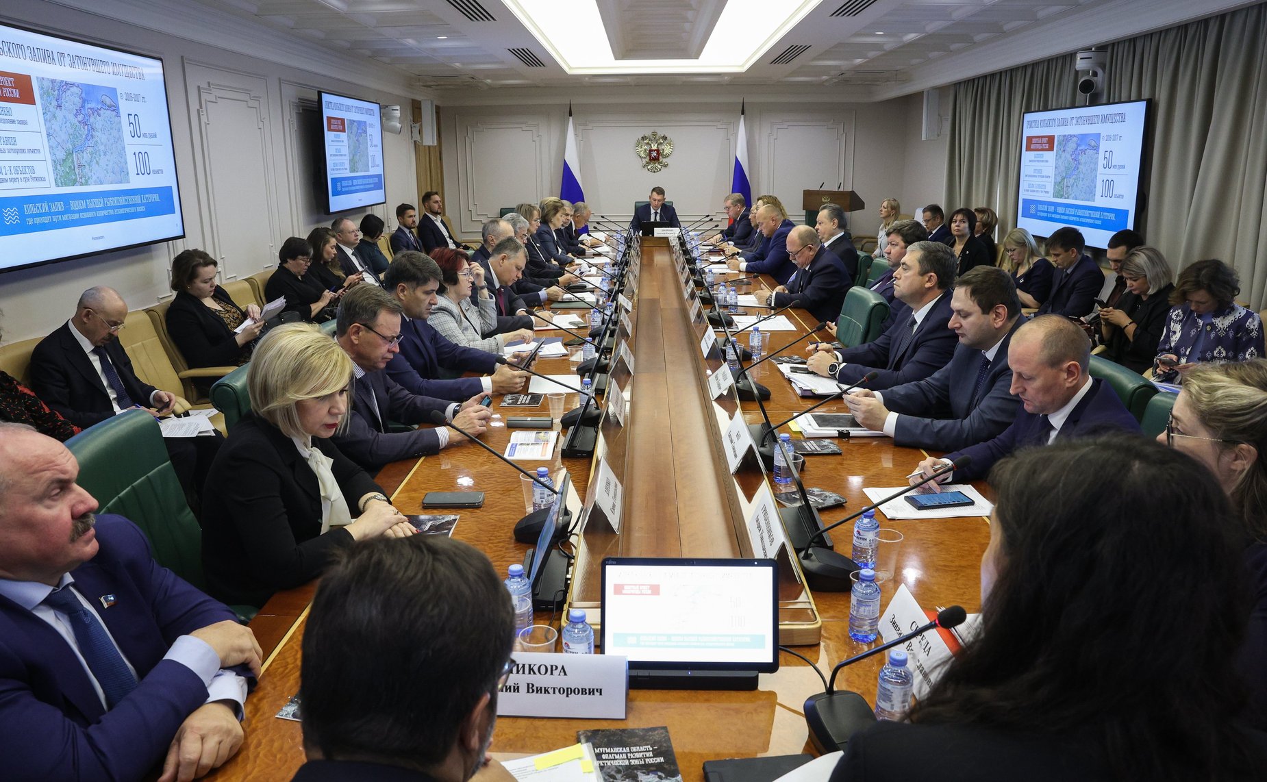 Расширенное заседание Комитета СФ по аграрно-продовольственной политике и природопользованию (в рамках Дней Мурманской области)