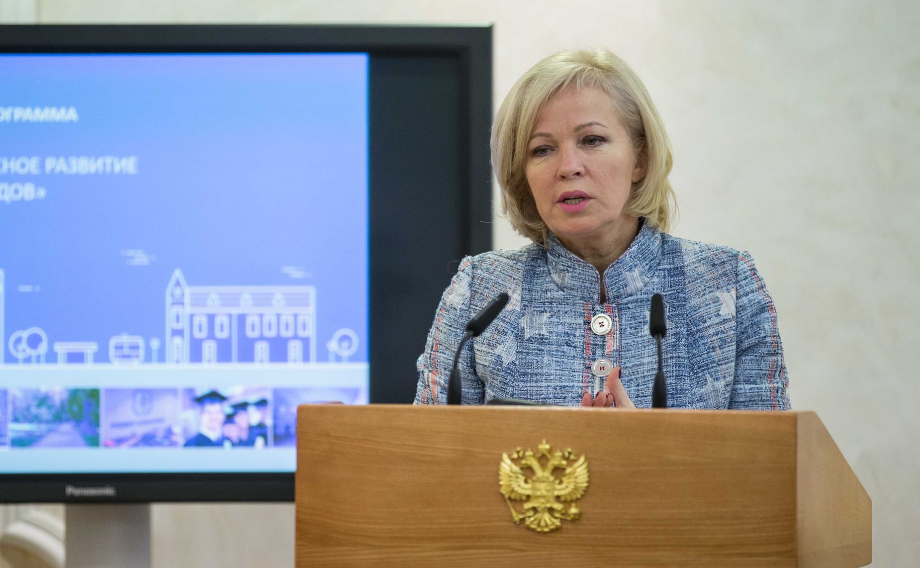 Парламентские слушания на тему «О ходе реализации приоритетной программы „Комплексное развитие моногородов»