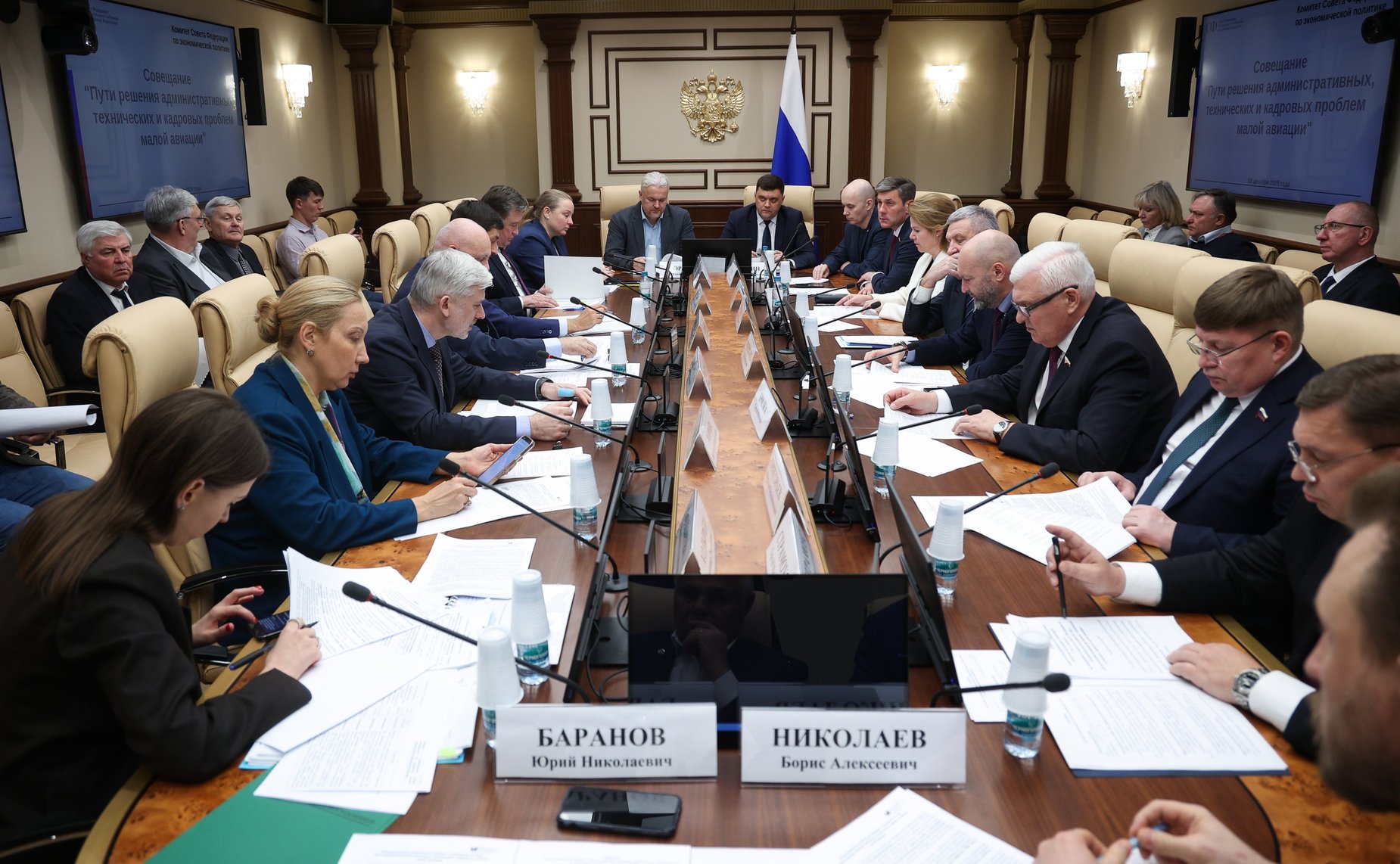 Совещание Комитета Совета Федерации по экономической политике «Пути решения административных, технических и кадровых проблем малой авиации»