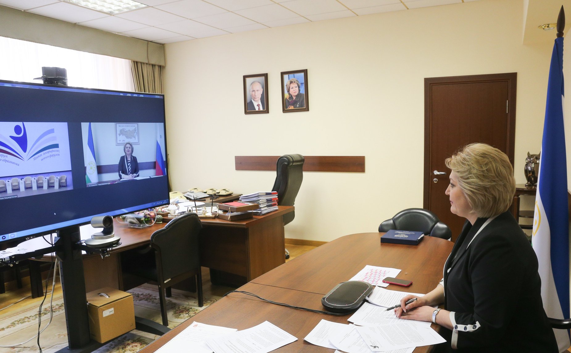 Лилия Гумерова приняла участие в работе Третьего форума школьного образования “Взлетай„