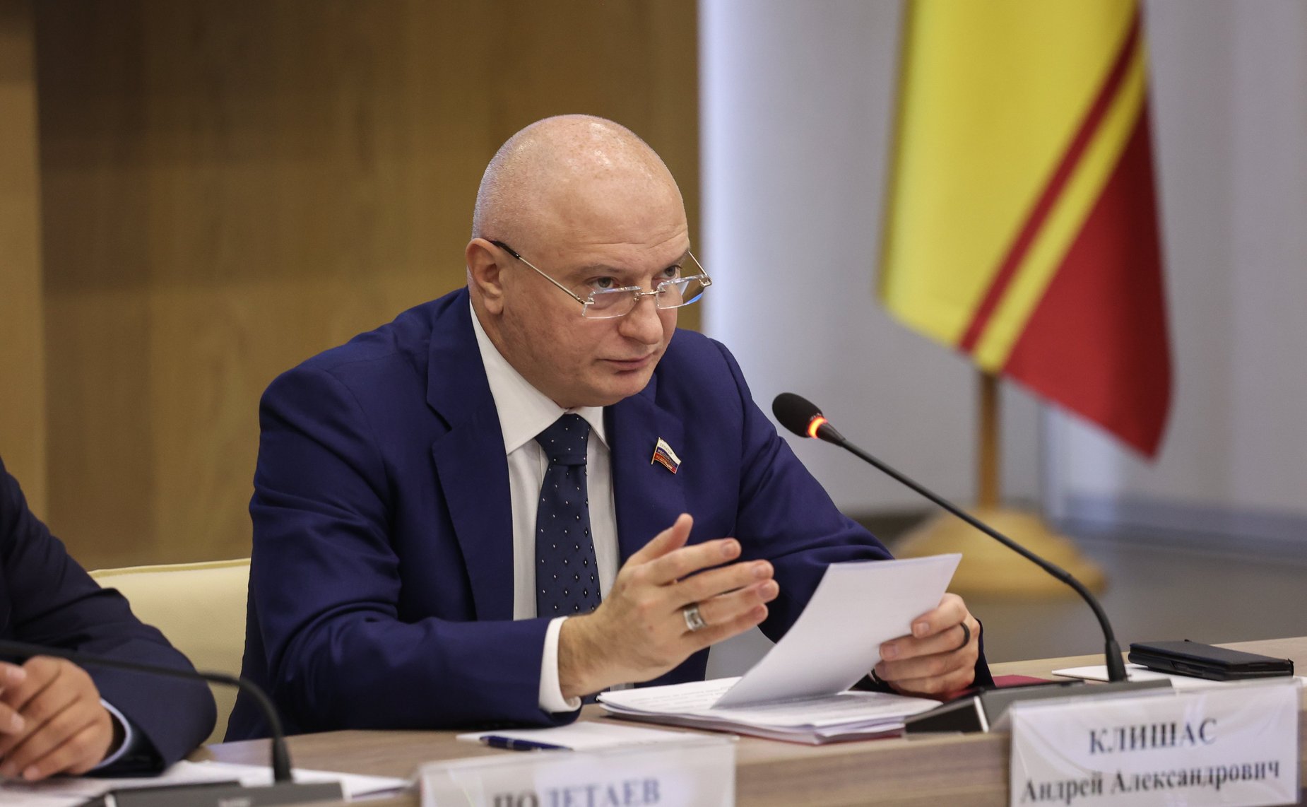 Андрей Клишас